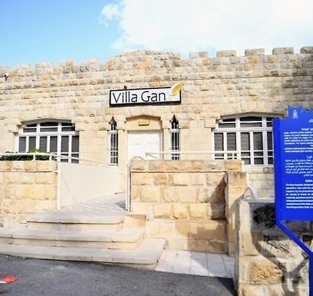 Villa Gan 海法 外观 照片
