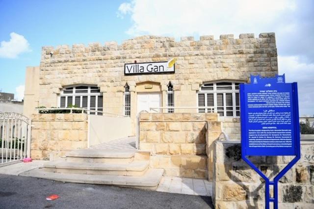 Villa Gan 海法 外观 照片